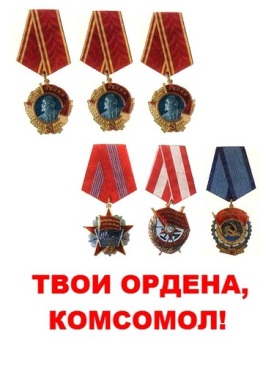 Должностной знак командира полка в кс