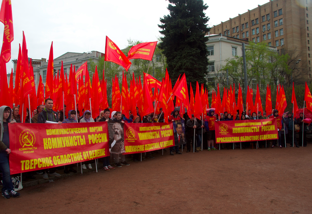 Политическая партия Коммунистическая партия коммунисты России. Коммунисты России коммунисты России. Коммунистическая партия коммунисты России АПМ. Коммунистическая партия Болгарии.