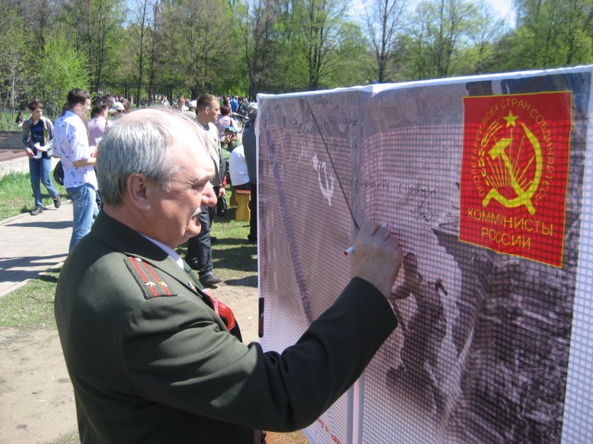 Союз победы. Красное Знамя 9 мая. Знамя Победы в Люберцах. Знамя Победы завод Ильича фото. Знамя Победы Томилино кто сделал.