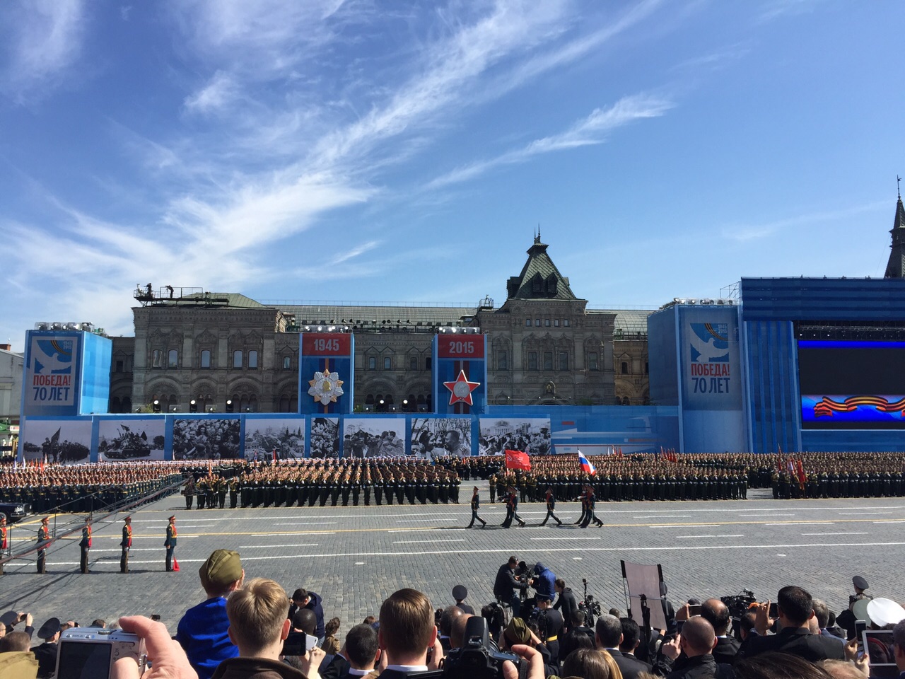 Схема трибун на красной площади во время парада